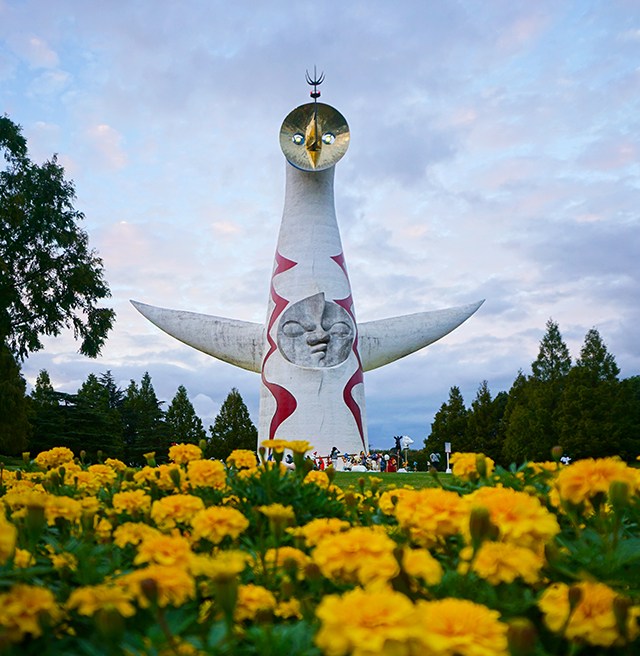 Expo ’70 Osaka