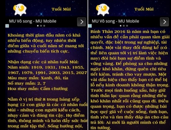 Cách lấy lá số tử vi bằng điện thoại thuần tuý và mau chóng